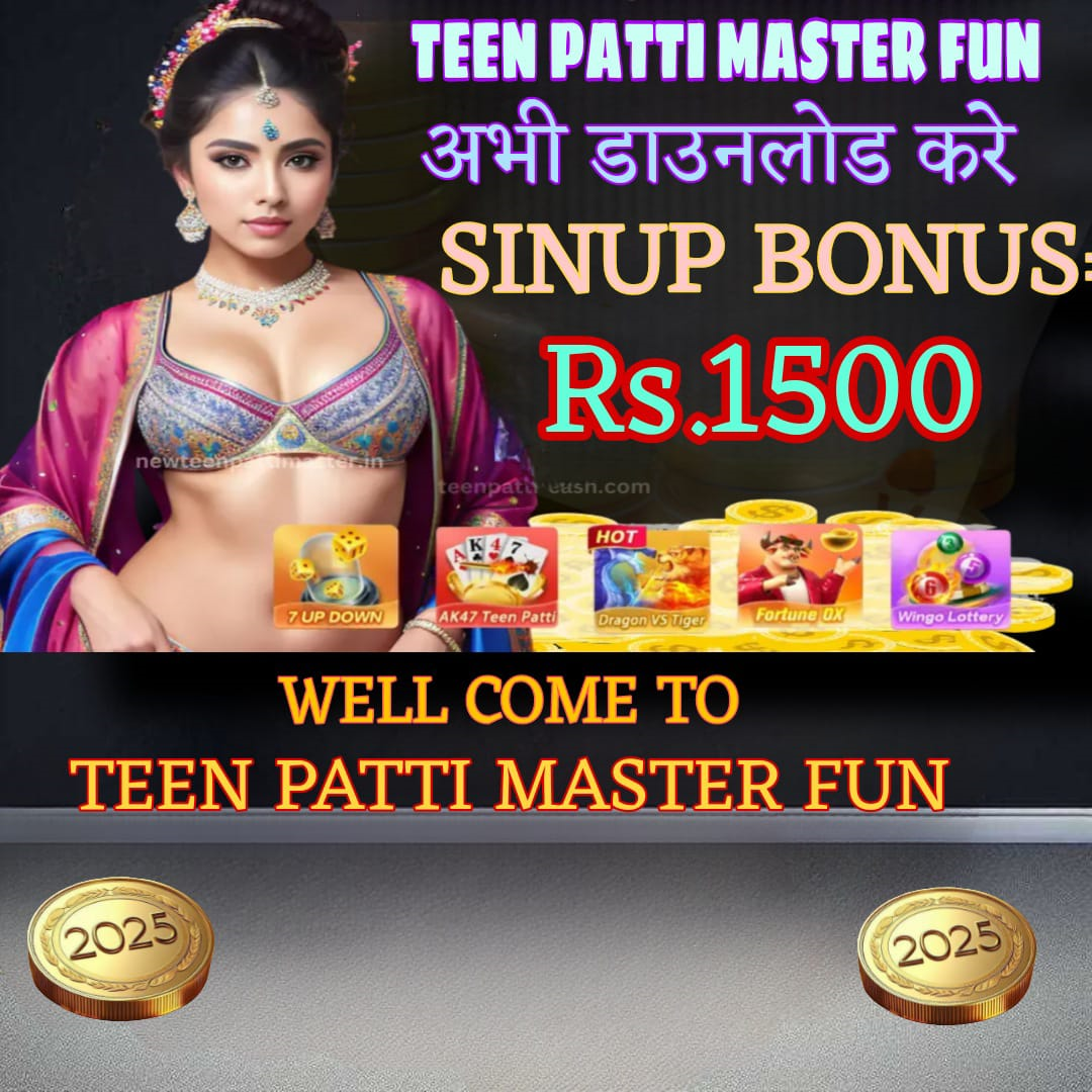 teen patti