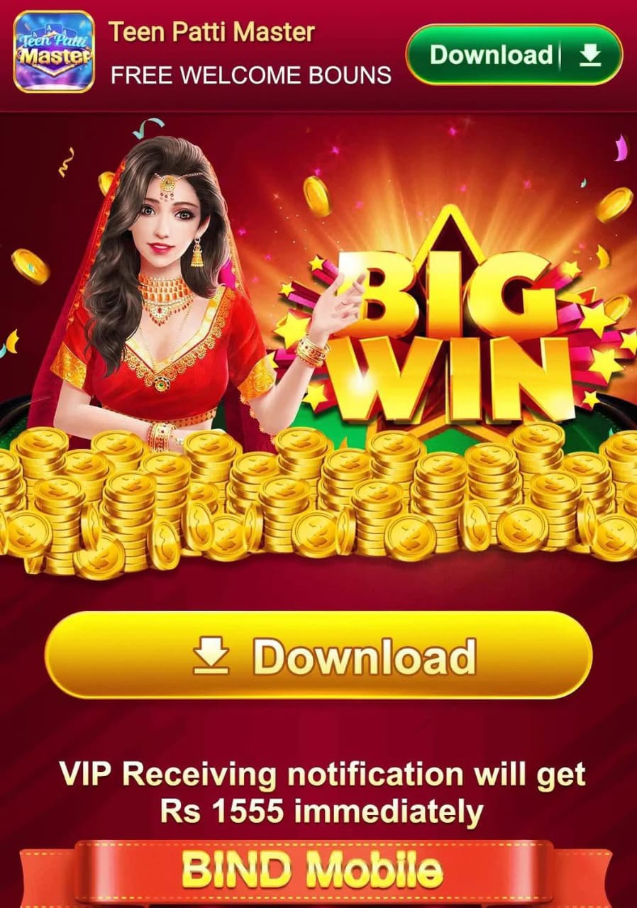 teen patti